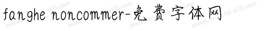 fanghe noncommer字体转换